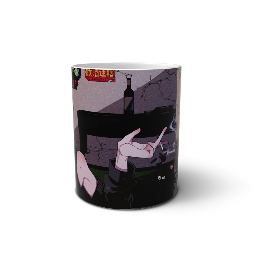 有機煙 マグカップ