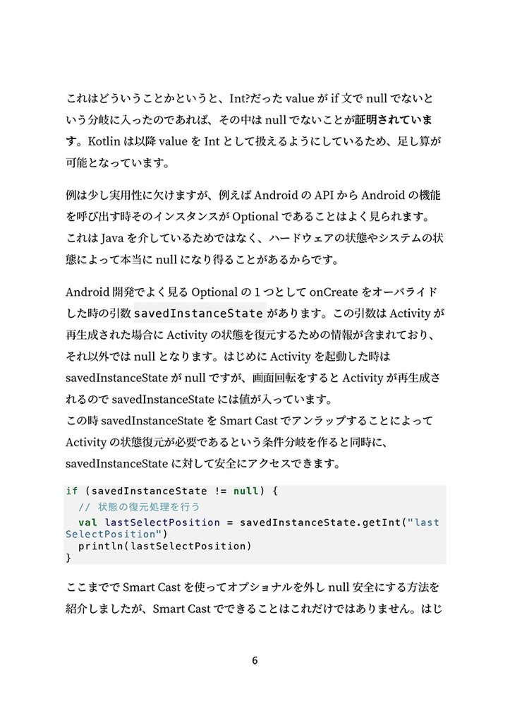 Android Safe Programming