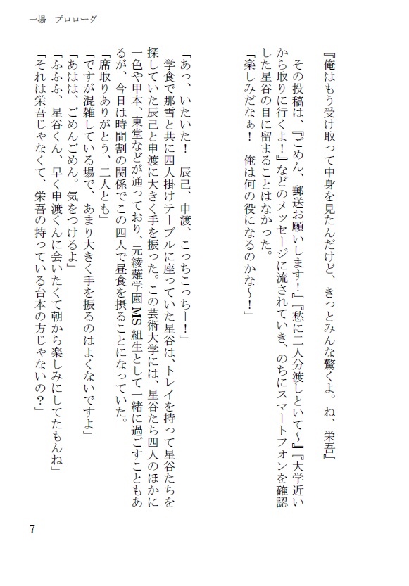 Shadow and Light Light Light!!!