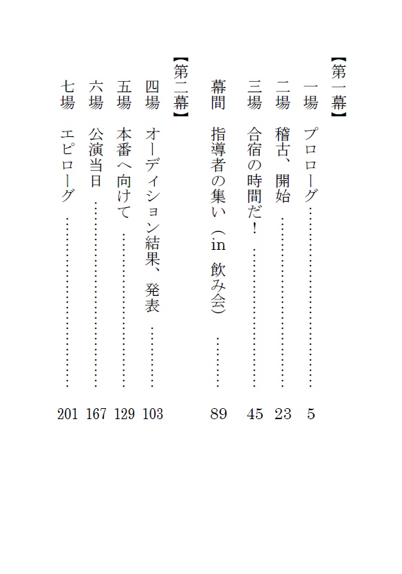 Shadow and Light Light Light!!!