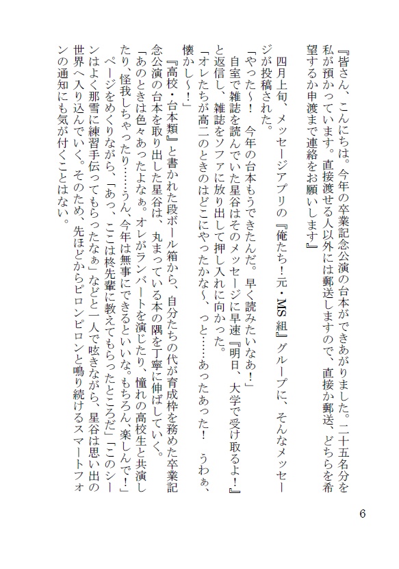 Shadow and Light Light Light!!!