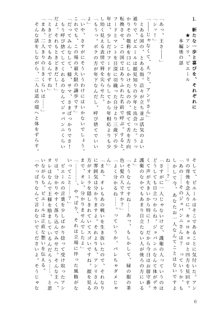 Caribbean Dreams and Happiness