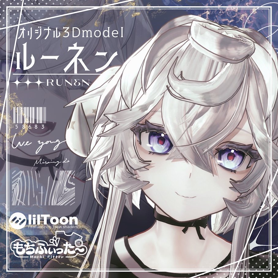 オリジナル3Dモデル『ルーネン』🤍スキ！の数に応じて値下げ企画中