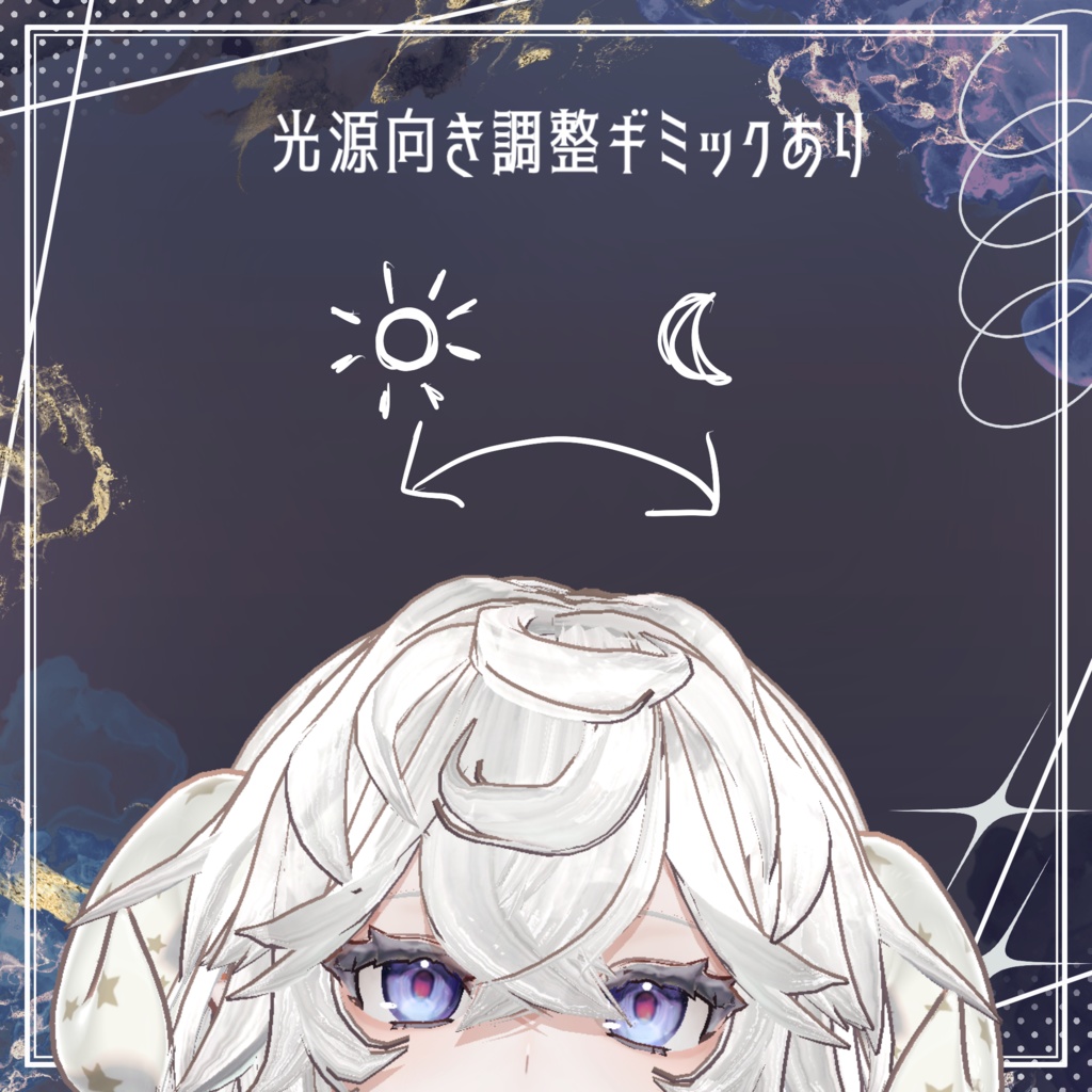 オリジナル3Dモデル『ルーネン』🤍スキ!の数に応じて値下げ企画中