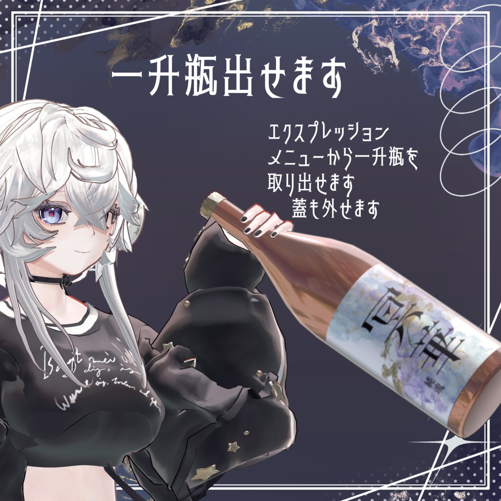 オリジナル3Dモデル『ルーネン』🤍スキ!の数に応じて値下げ企画中