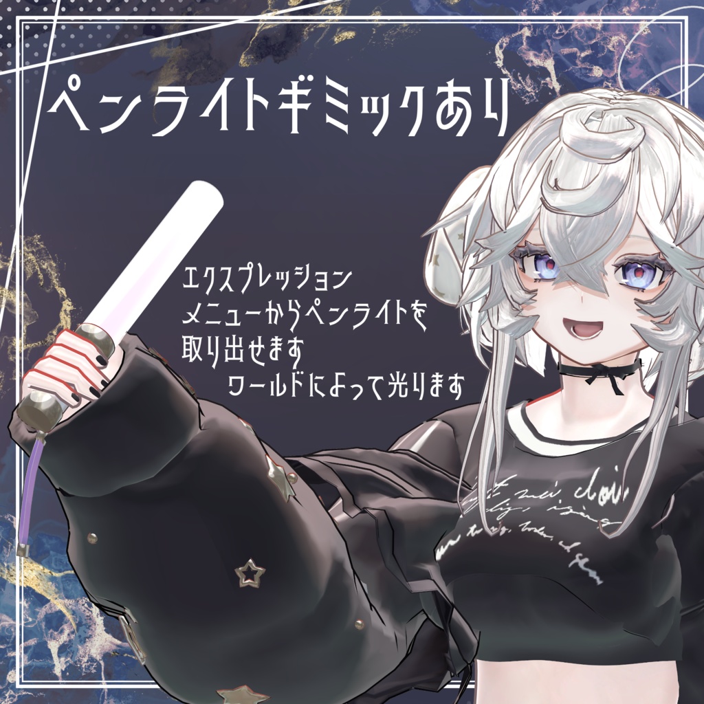 オリジナル3Dモデル『ルーネン』🤍スキ!の数に応じて値下げ企画中