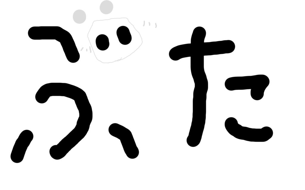 booth用