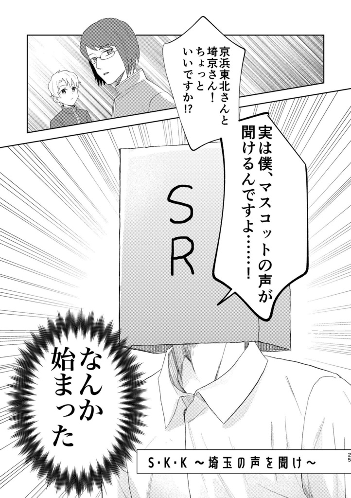 過度に量産系 故に無常の法理