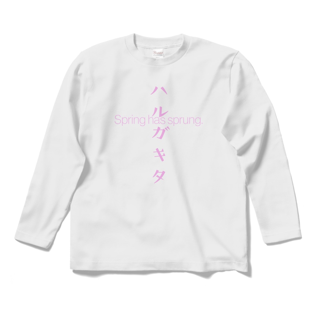 ハルガキタ Tシャツ 