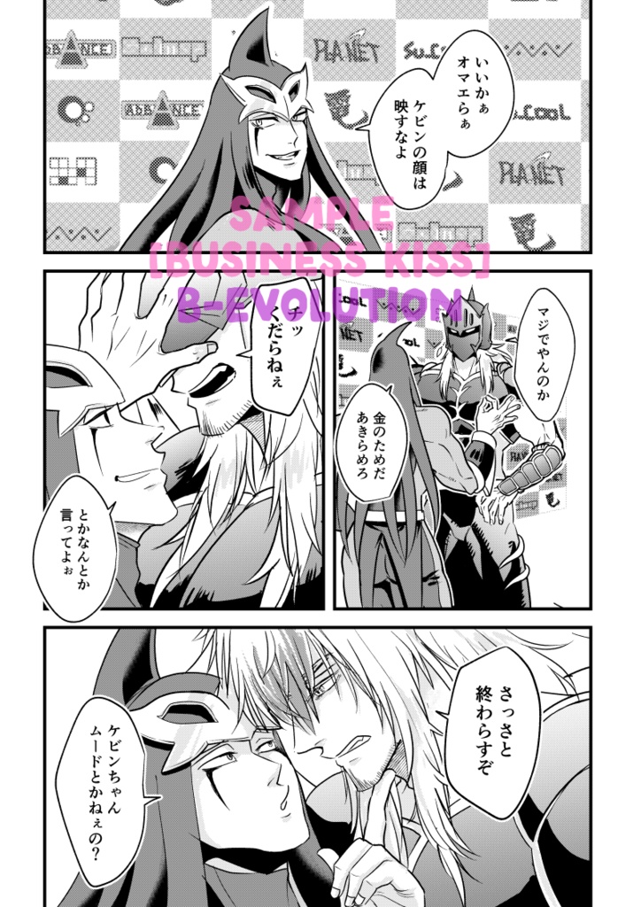 LIGHTS CAMERA ACTION