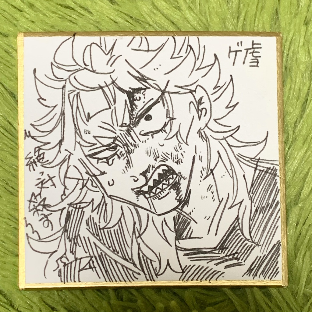 ゲイル【ミニ色紙】