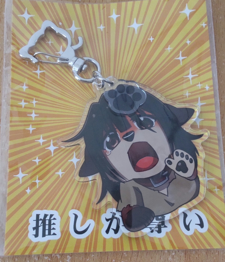 アクリルキーホルダー