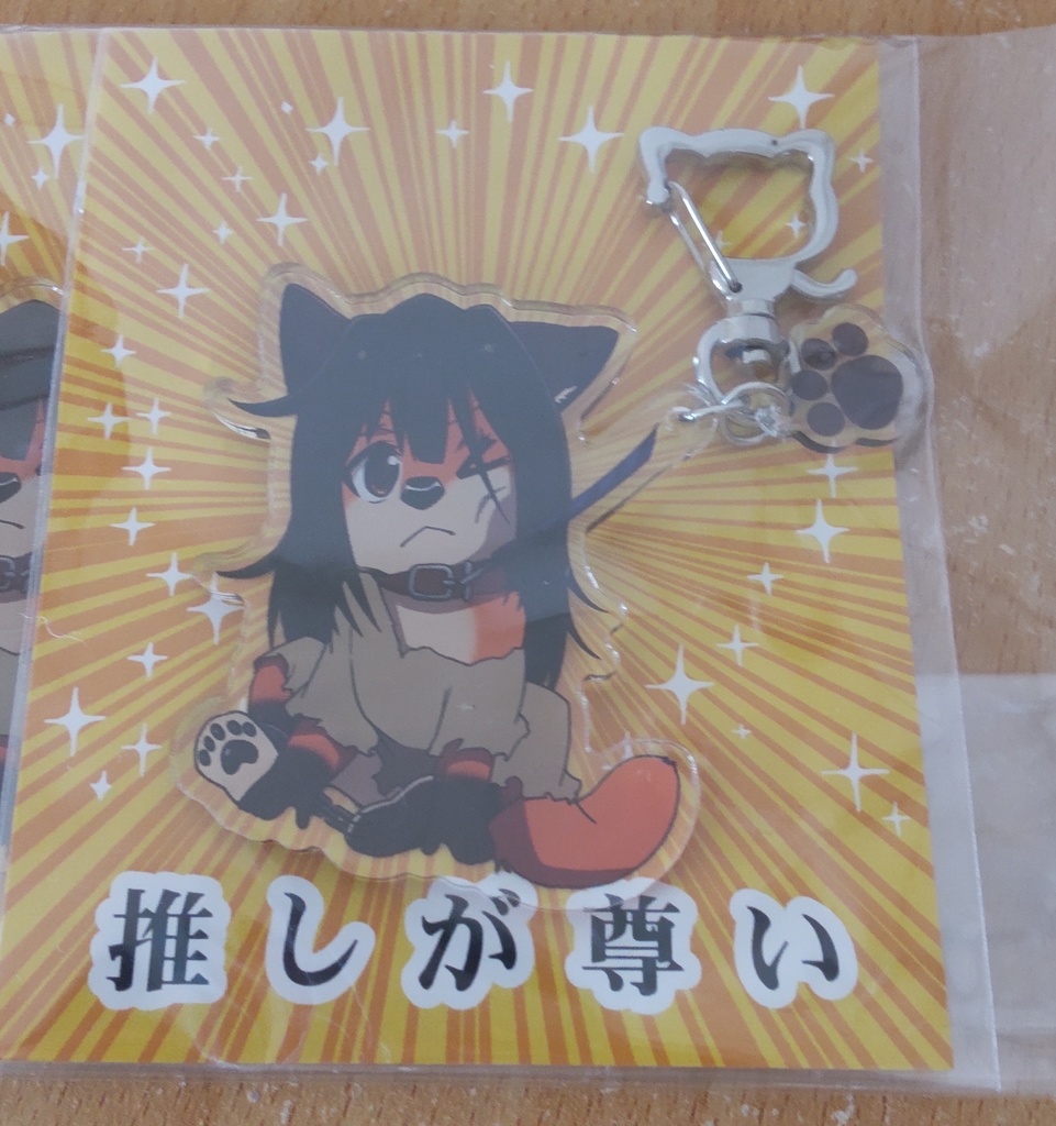 アクリルキーホルダー