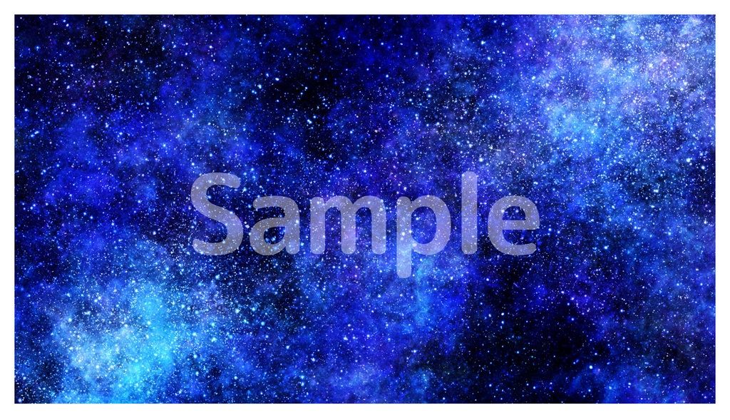 【商用利用可能】星空・宇宙風画像素材13枚セット