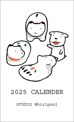 2025年ミニカレンダー