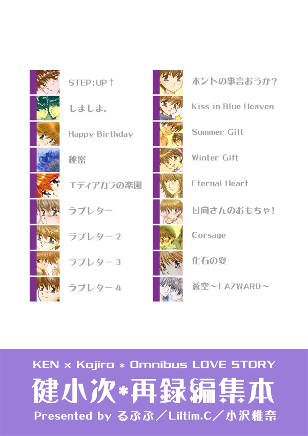 アンダンテ カンタービレ