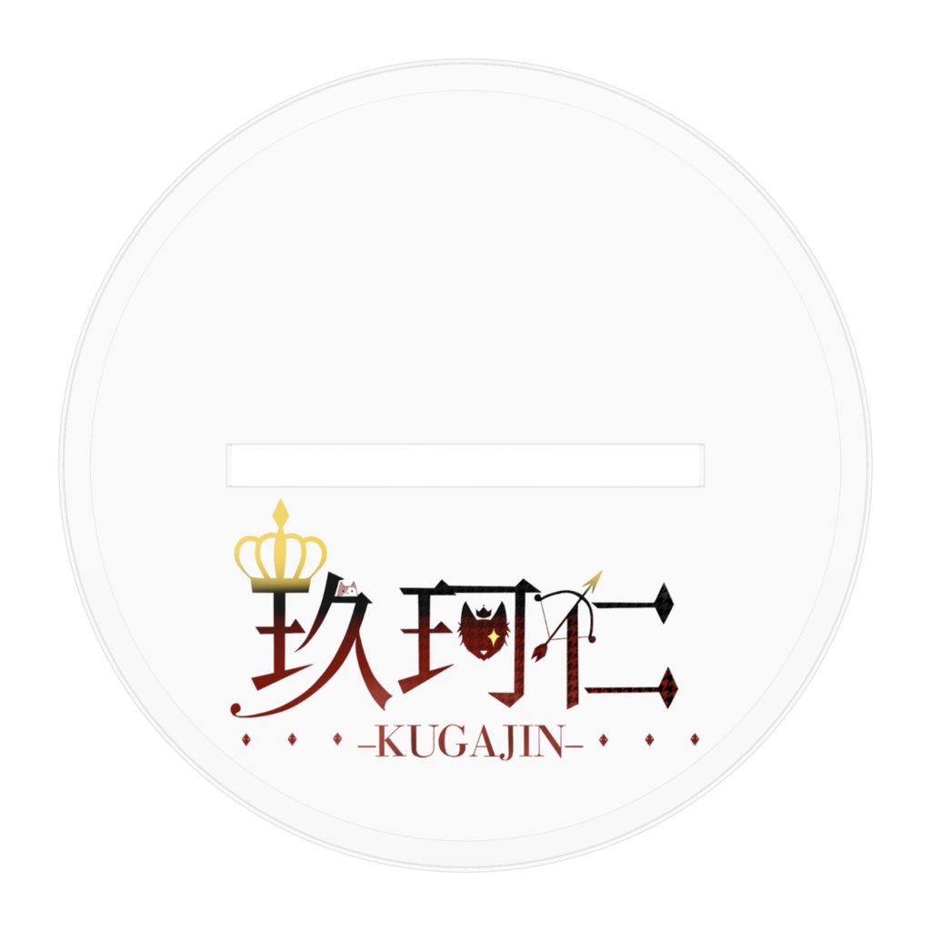 『ミニ仁』アクリルフィギュア(デフォルト)