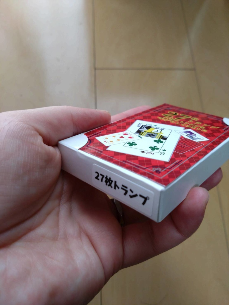 27枚トランプ