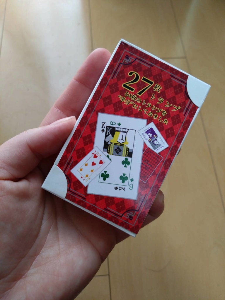 27枚トランプ