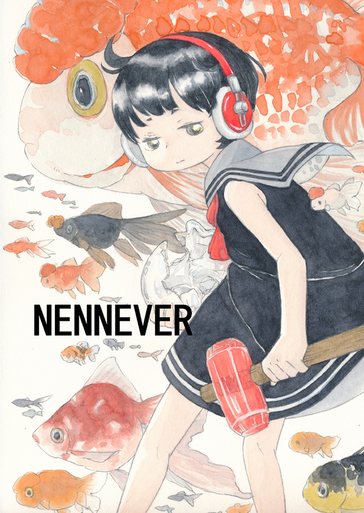 フルカラーイラスト集/NENNEVER