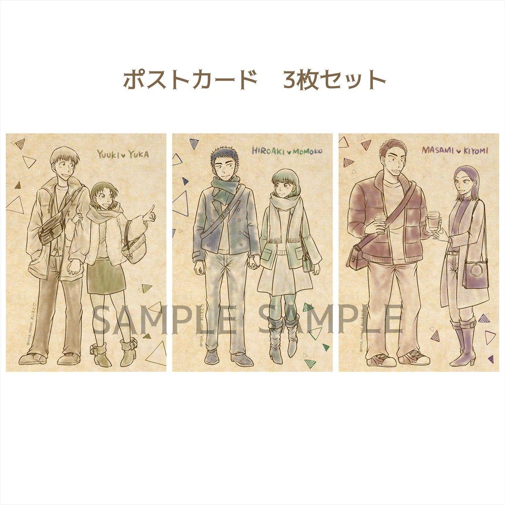 【創作男女】いえとりポストカード（3枚セット）