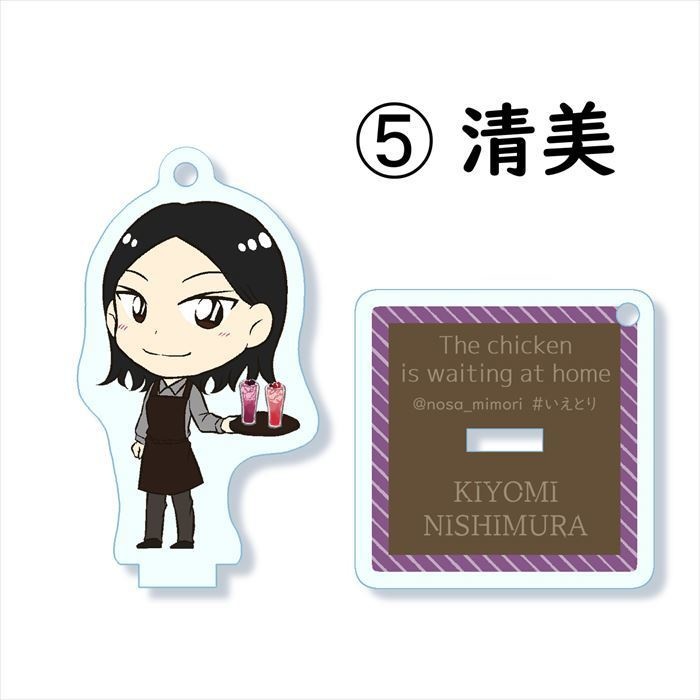 【創作男女】アクリルスタンド