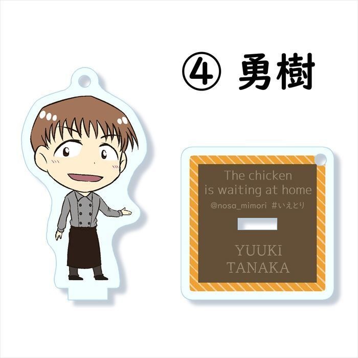 【創作男女】アクリルスタンド