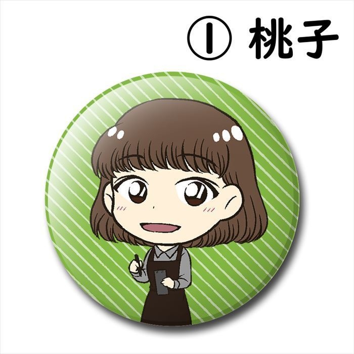 【創作男女】缶バッジ