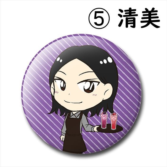 【創作男女】缶バッジ