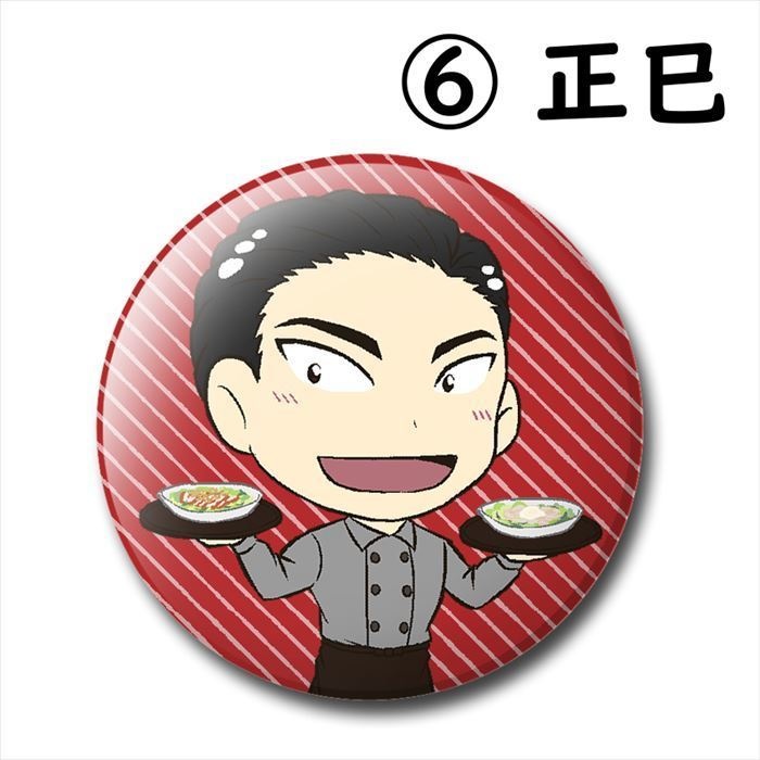 【創作男女】缶バッジ