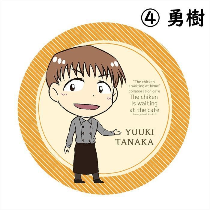 【創作男女】ペーパーコースター