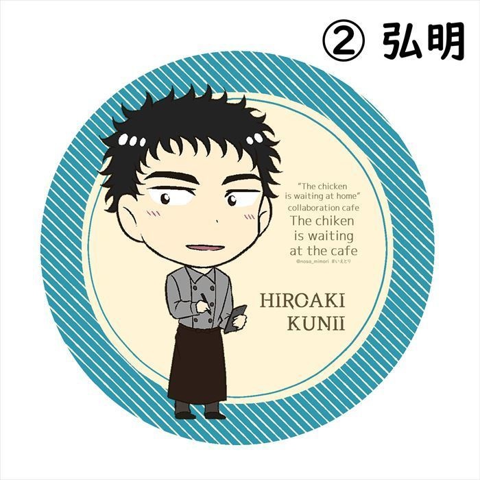 【創作男女】ペーパーコースター