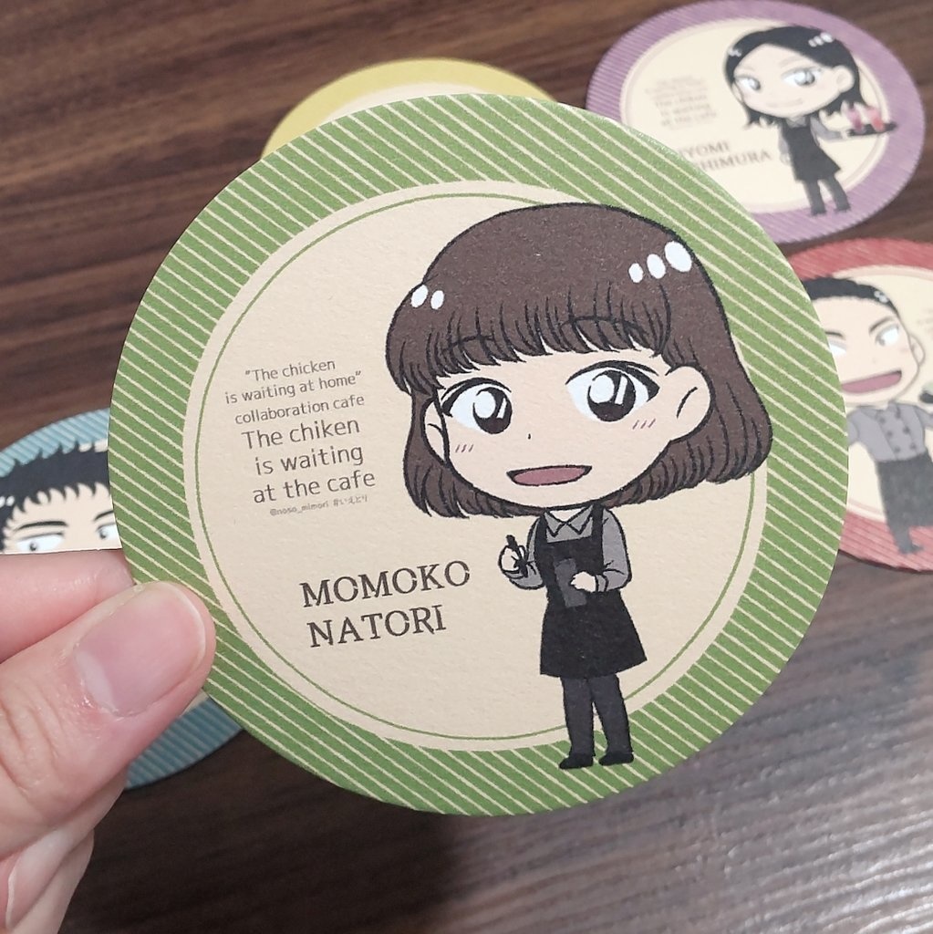 【創作男女】ペーパーコースター