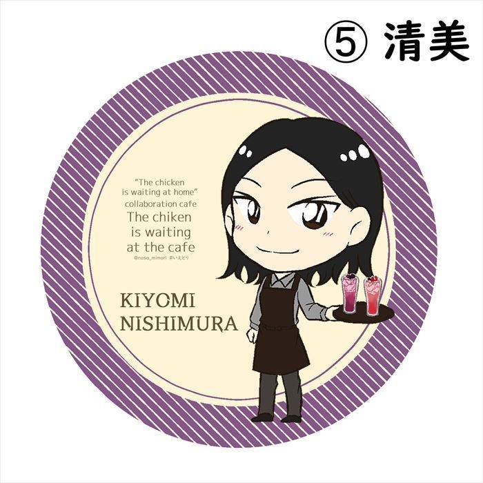 【創作男女】ペーパーコースター