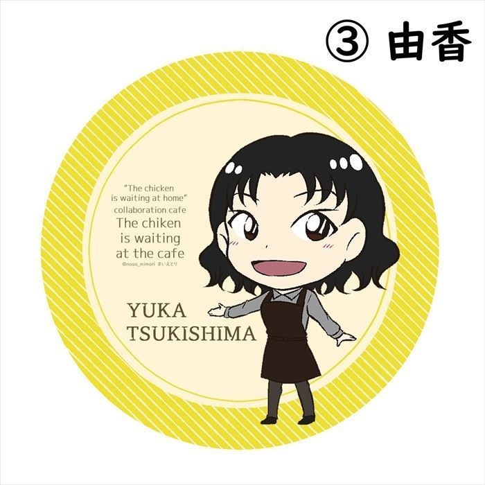 【創作男女】ペーパーコースター