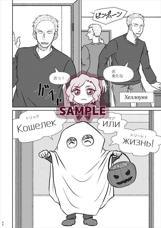 【二次創作】Брат(再販)