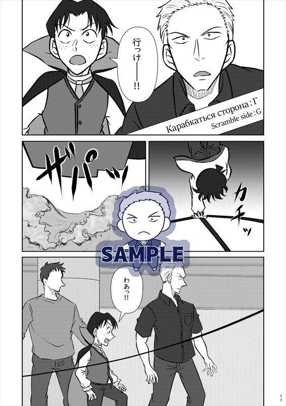 【二次創作】Брат(再販)