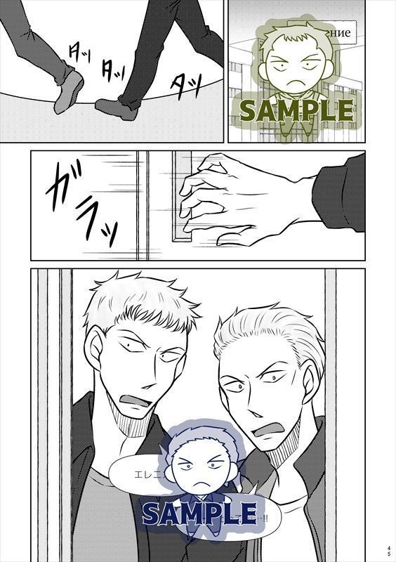 【二次創作】Брат(再販)