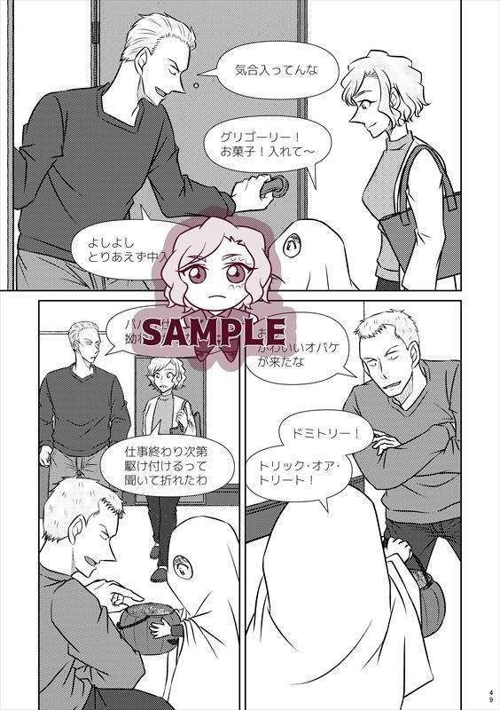 【二次創作】Брат(再販)