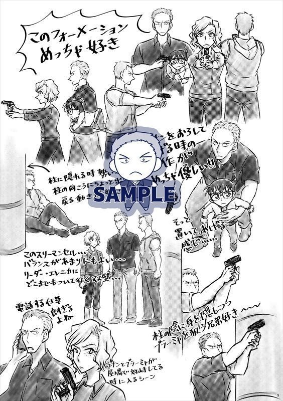 【二次創作】Брат(再販)