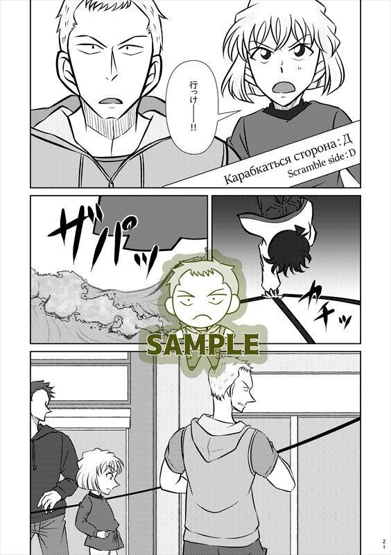 【二次創作】Брат(再販)