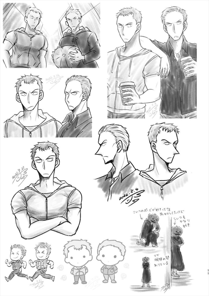 【二次創作】ラザレフのらくがき