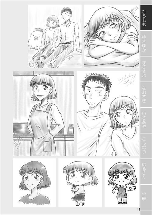 【創作男女】紙で再録を刷ってみる2