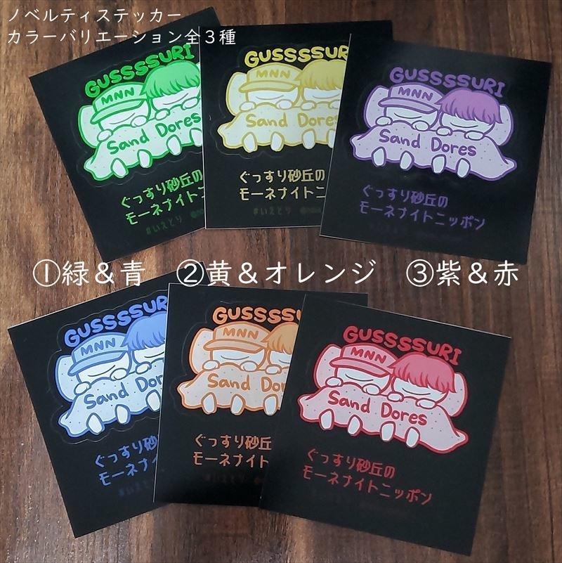 【創作男女】紙で再録を刷ってみる2