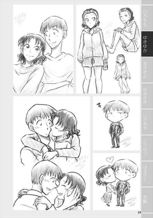 【創作男女】紙で再録を刷ってみる2