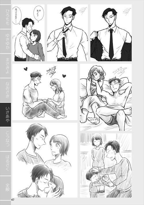 【創作男女】紙で再録を刷ってみる2