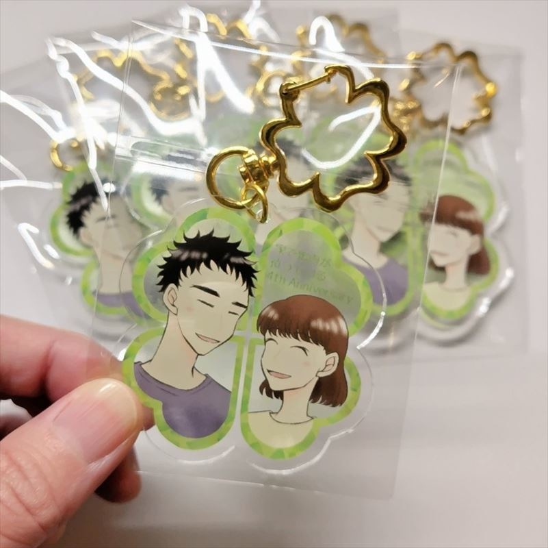 【創作男女】いえとり4周年アクリルキーホルダー