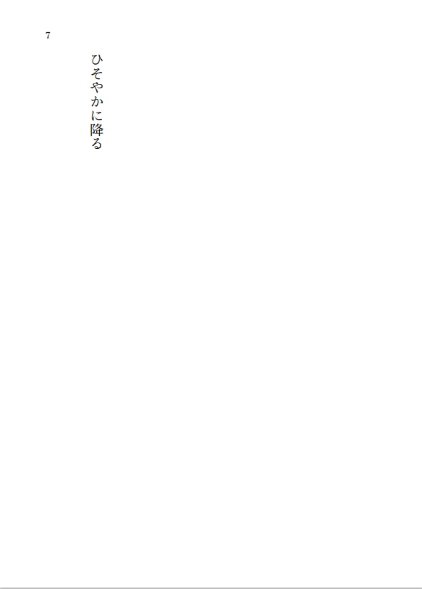 残照