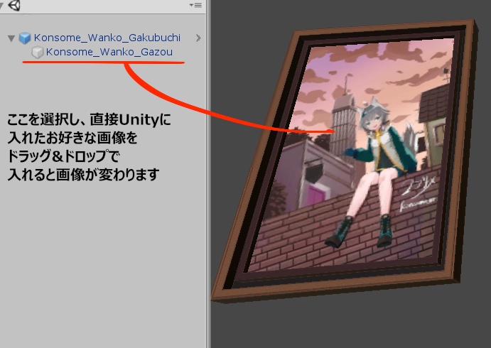 額縁(絵のおまけ付き)