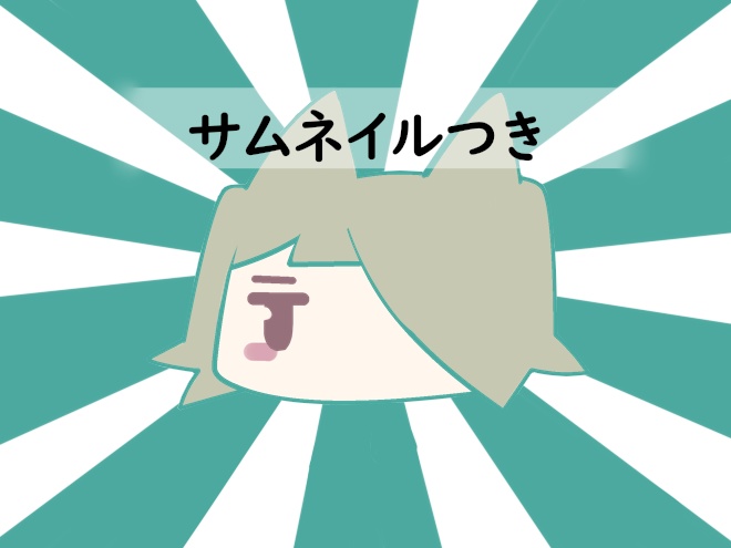 【無料】低ポリゴンアバター「UO」~うお~【256】 - konsome3D - 2/3